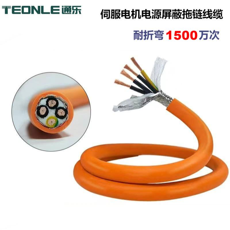 通乐厂家生产TRVVSP-6P*26AWG+1P*24AWG拖链信号线 组合电源线图片