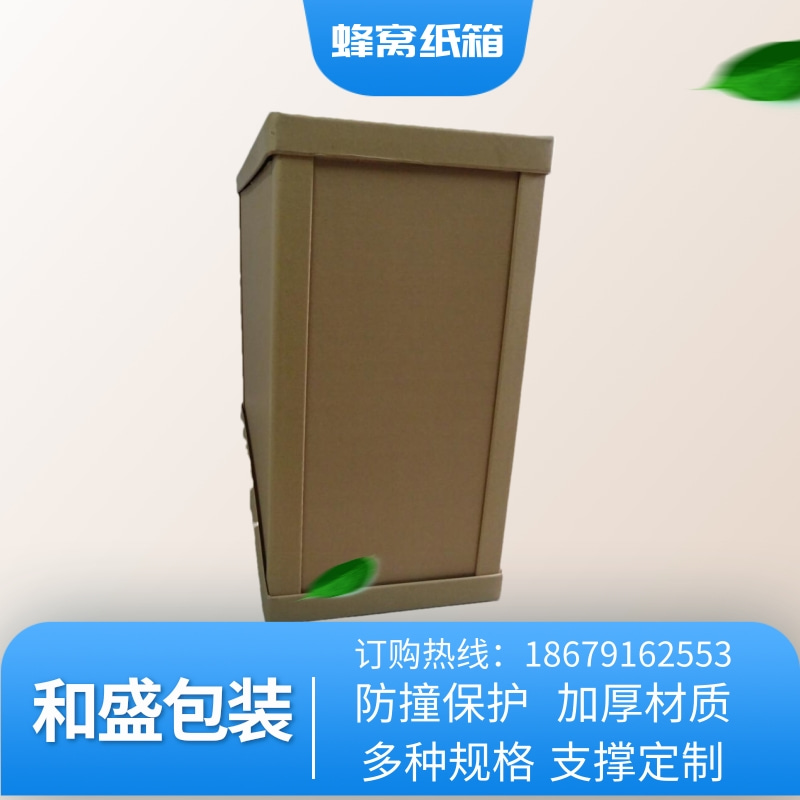 供应江西鹰潭纸护角蜂窝纸箱生产厂家，蜂窝纸箱报价，纸护角报价