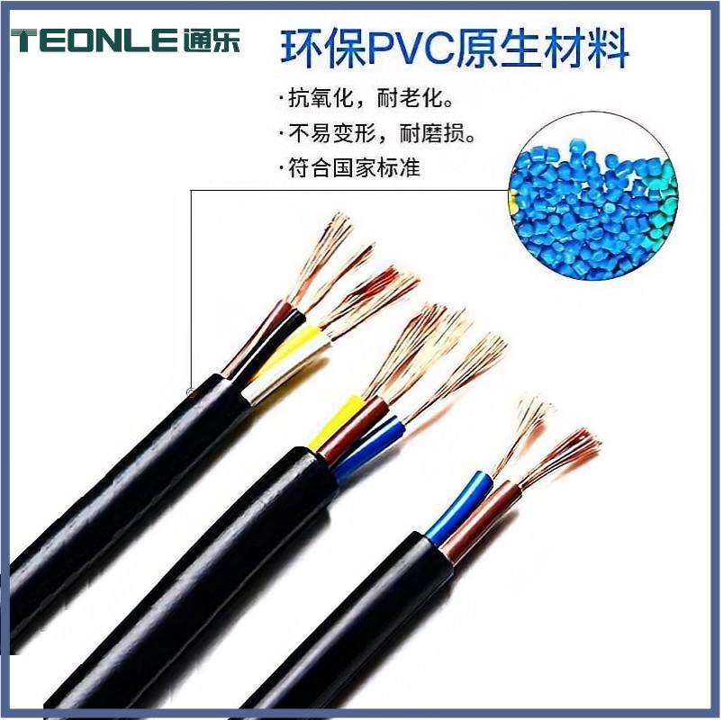上海市通乐定制耐油柔性0.6/1KV电源线5*35平方电缆软电线厂家