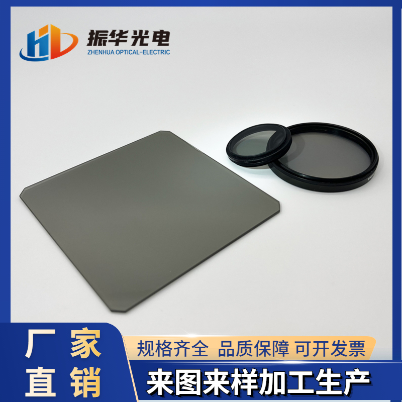 工业镜头圆形偏振片 滤光分光片CPL消 除反光 高透光偏振片