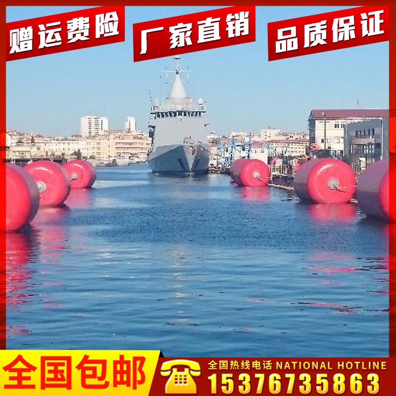 eva护舷厂家生产聚氨酯实心靠球 聚乙烯发泡漂浮碰垫图片