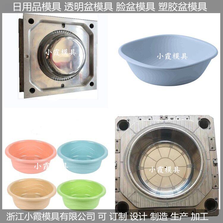 台州市足浴盆塑胶模具厂家足浴盆塑胶模具