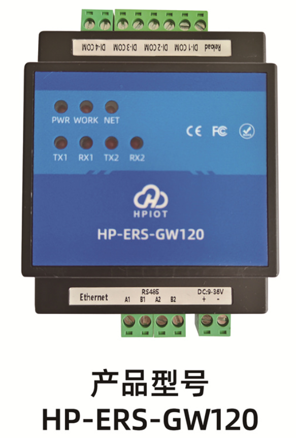 华普物联HP-ERS-GW120  RS485/以太网网关