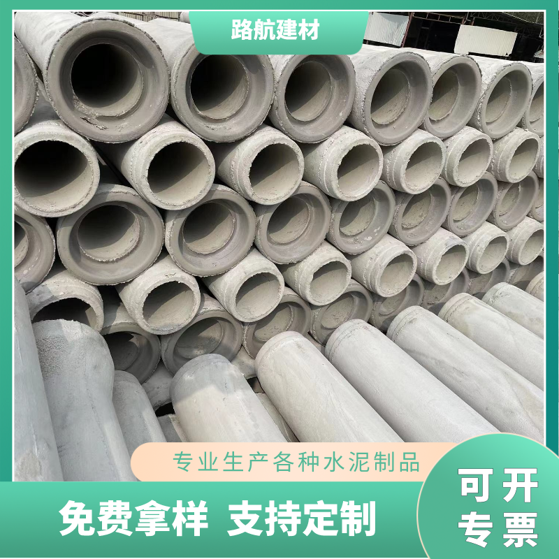 深圳内径300-800二级钢筋混凝土水泥排水承插管规格齐全图片