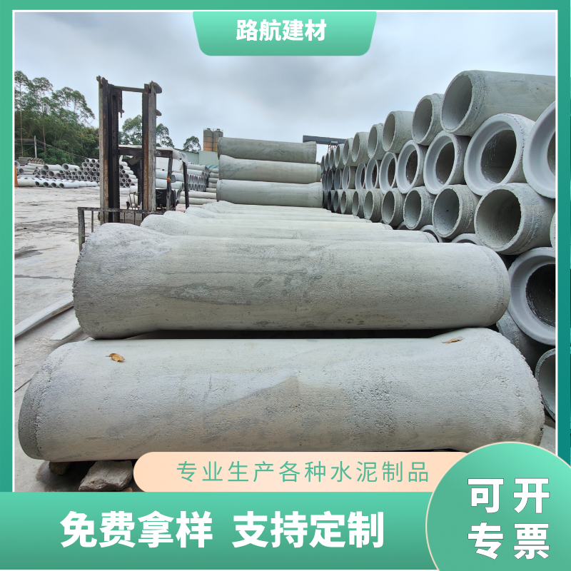 广州市深圳内径300-800二级钢筋混凝土水泥排水承插管规格齐全厂家