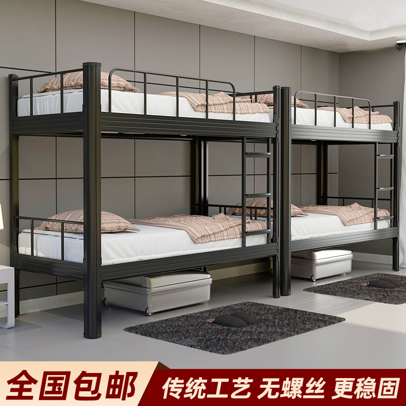 杭州市上下铺铁架床学生宿舍员工工地双层高低架子双人寝室公寓单人铁床厂家