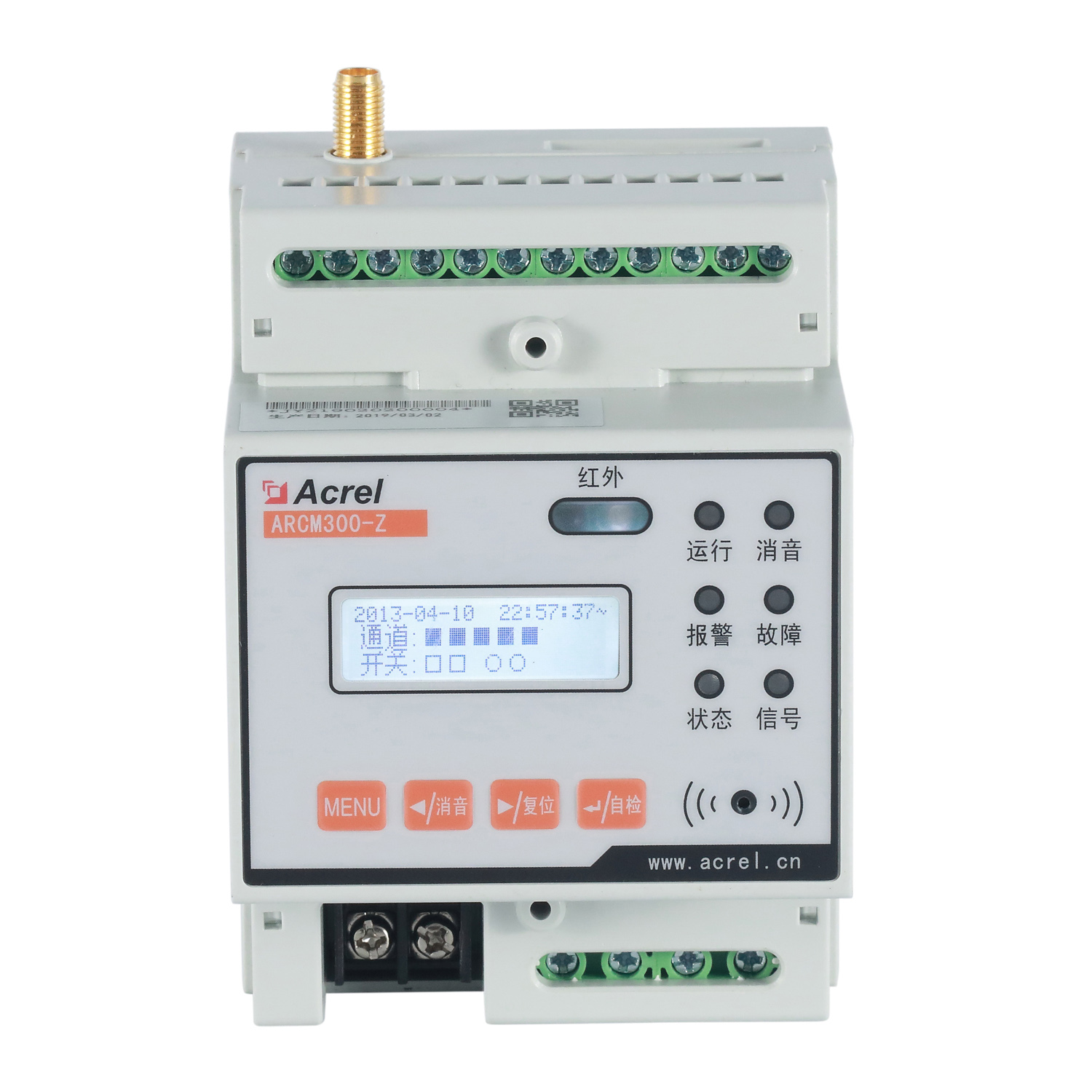 安科瑞单相电气火灾探测器ARCM300-ZD单回路剩余电流监测厂家-价格-供应商