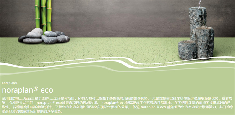 订制橡胶地板各类场所订制橡胶地板 块材片材地板 2m宽幅卷材 配套进口品质 订制橡胶地板