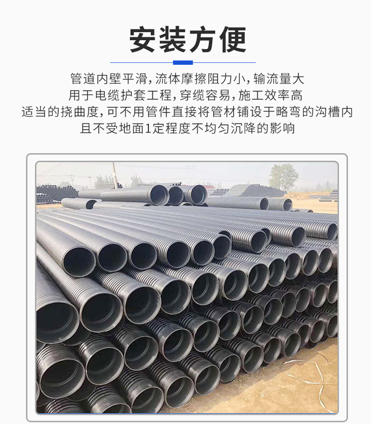 广州HDPE双壁波纹管生产厂家批发