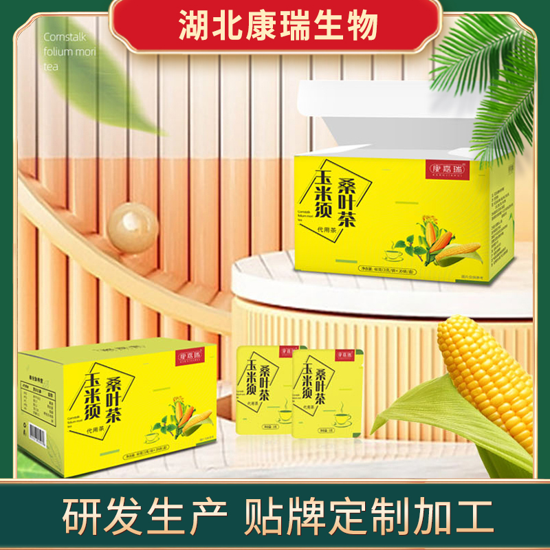 玉米须桑叶茶生产厂家 绛玉米须茶三高熬夜茶包代用茶袋泡茶图片