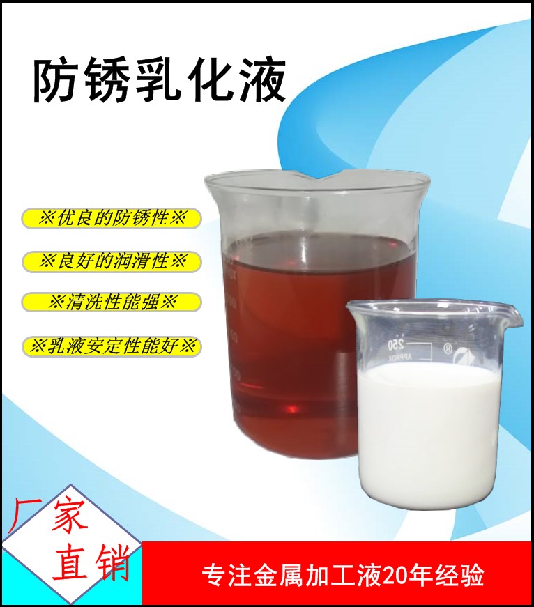 切削乳化油价钱_切削乳化油哪里有卖_切削乳化油批发【南皮县齐鸿油脂化工有限公司】