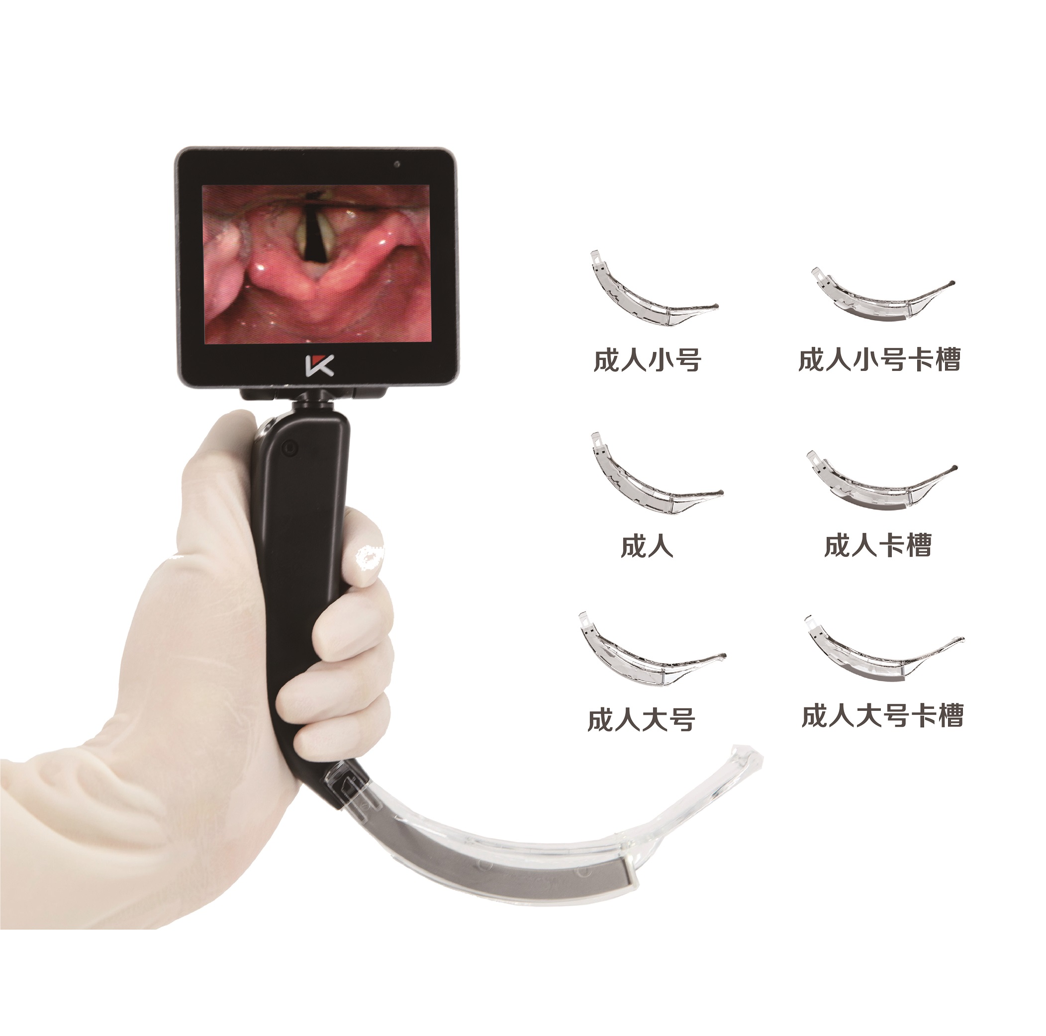 可视喉镜厂家鼹鼠医疗视频喉镜YS-IL优可视 鼹鼠医疗视频喉镜