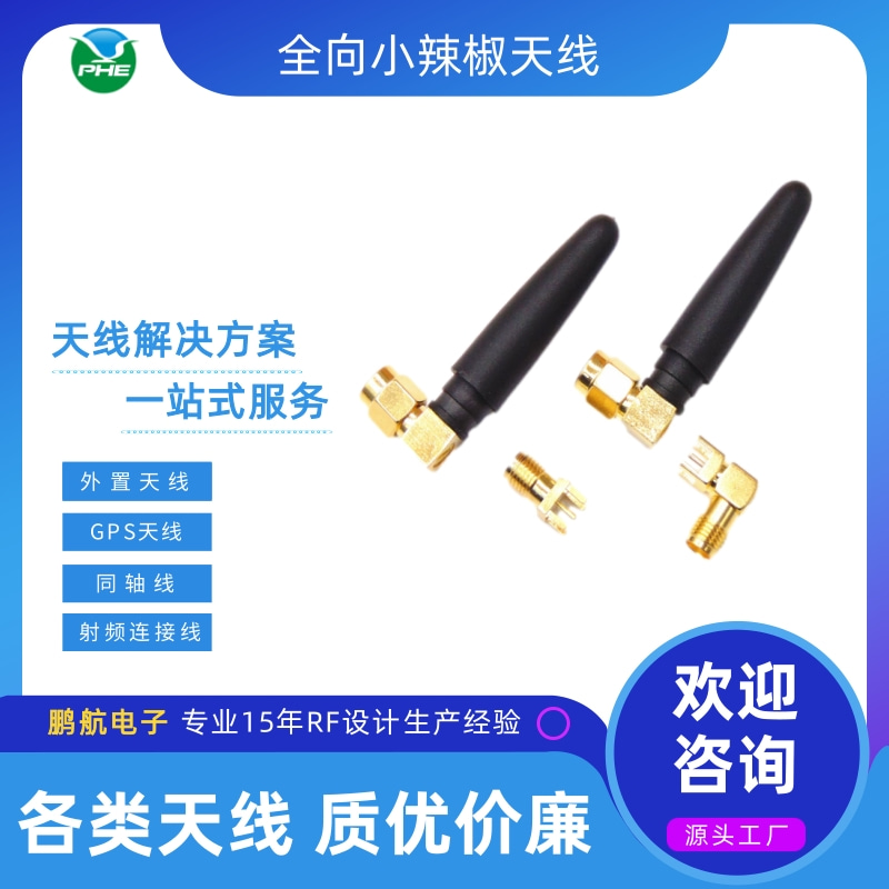 东莞市射频同轴电缆厂家辽宁射频同轴电缆供货商、批发、销售、出厂价、价钱