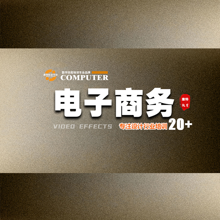 徐州市Kat从0到1 PR视频剪辑培训打造你的独角兽技能厂家