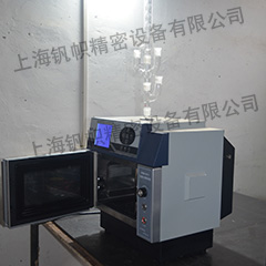 上海钒帜精密设备有限公司厂家供应MCR-3微波萃取设备常压微波合成仪图片