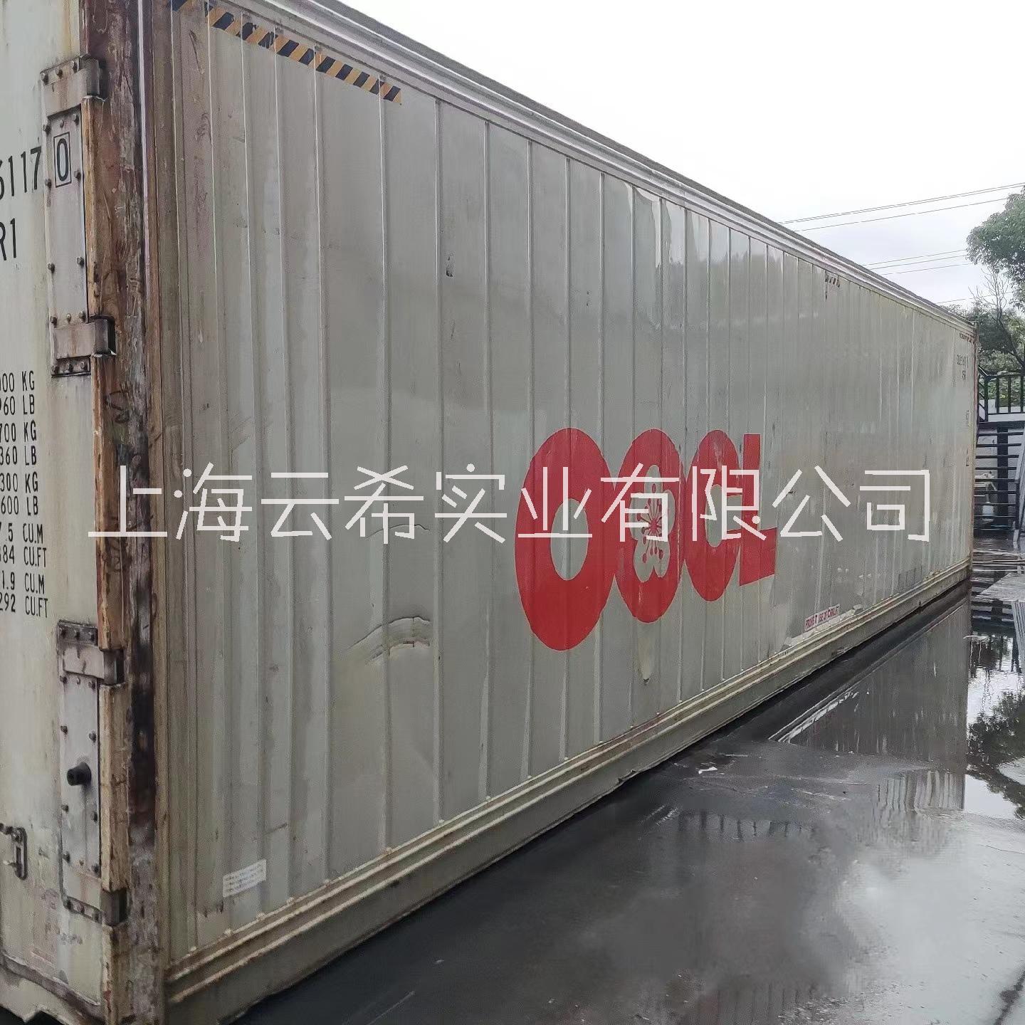 上海市苏州出售出租冷藏集装箱冷冻集装箱海运集装箱货柜集装箱移动冷库厂家