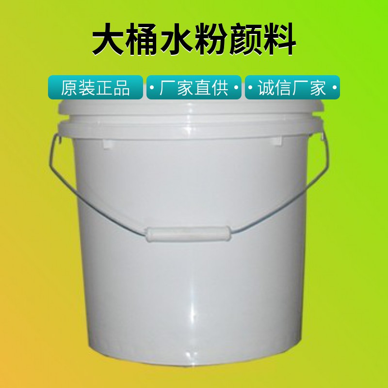 上海水粉画颜料生产厂家-批发图片