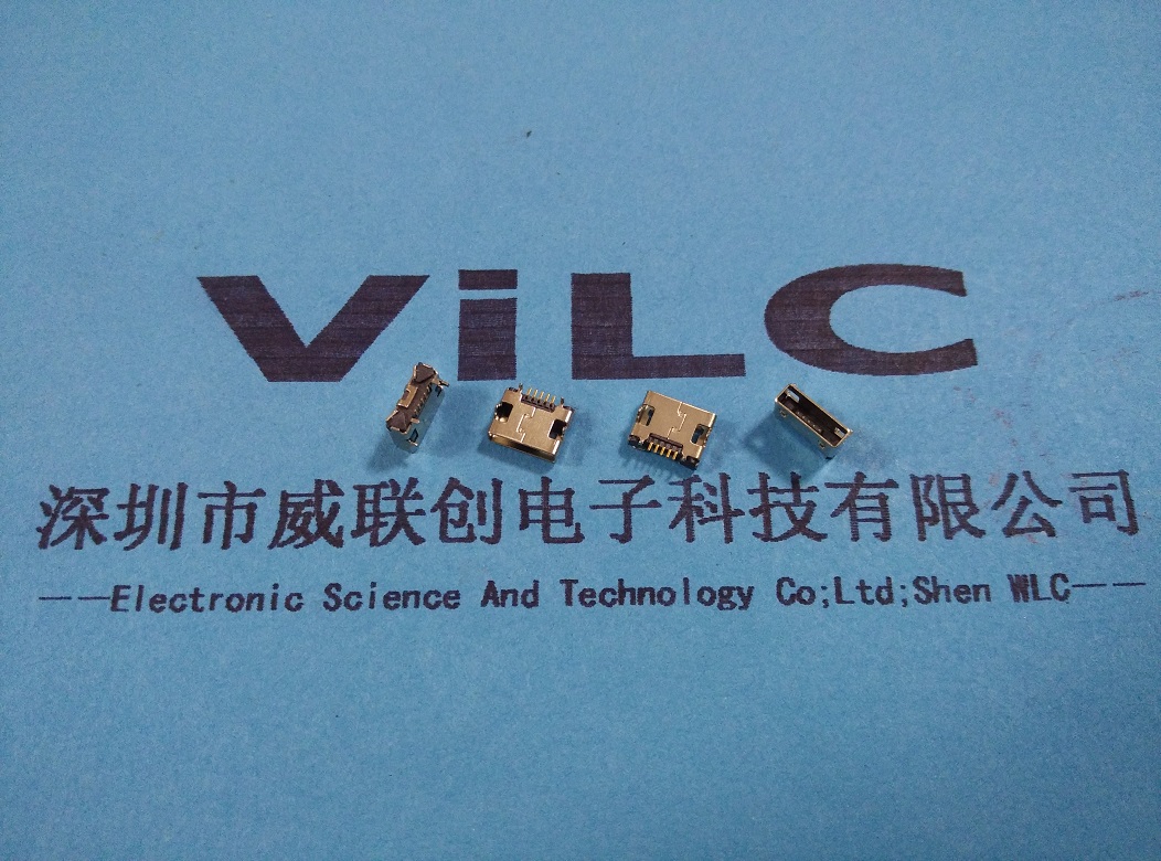 插件式USB 10P MICRO3.0连接器3.0Micro 插件式USB 10P MICRO3.0连接器 硬盘接口 内插脚 11.0mm