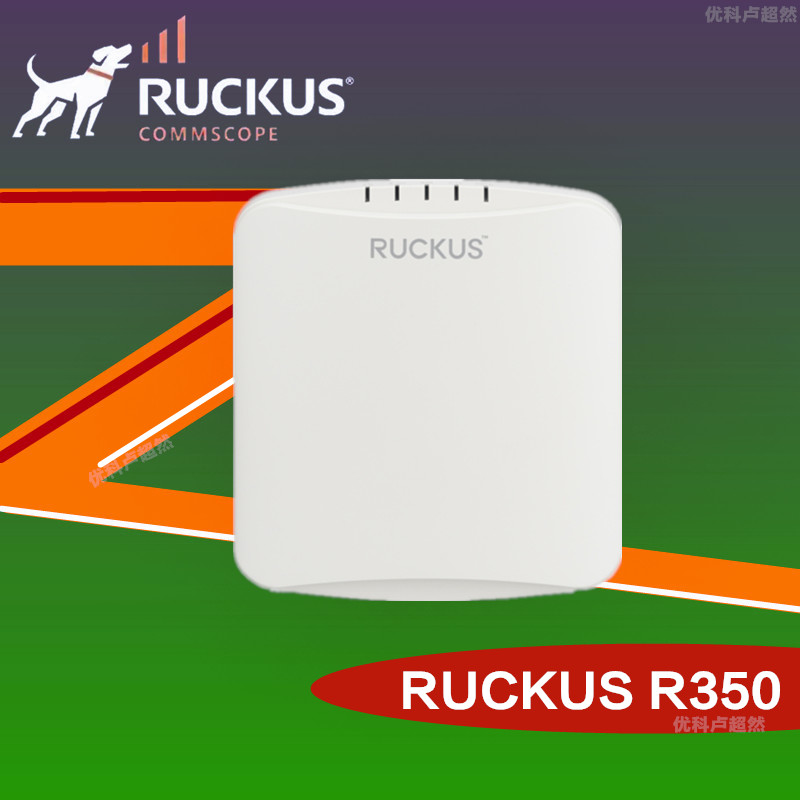 Ruckus无线901-R350-WW00优科R350室内wifi6路由器