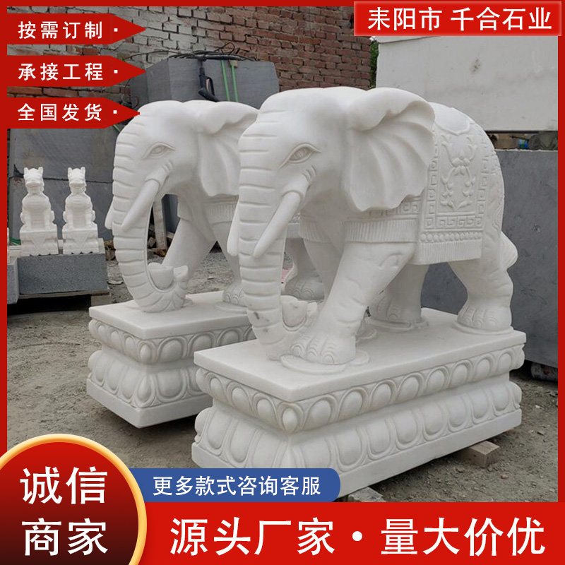 寺庙寺院汉白玉大象石雕摆件广场景区大门石雕大象支持定制图片
