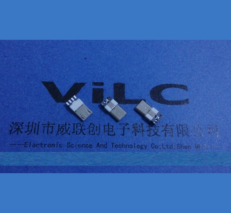 厚度3.0 MICRO 5P USB公头 白色焊线式公头 前5后四单排焊线式