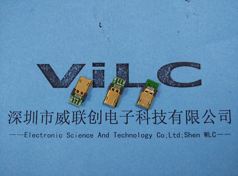 威联创定制MICRO 正反插公头+PCB板子带IC电容电阻 镀金