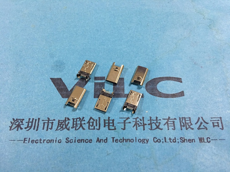 Micro 5P USB SMT贴片公头批发
