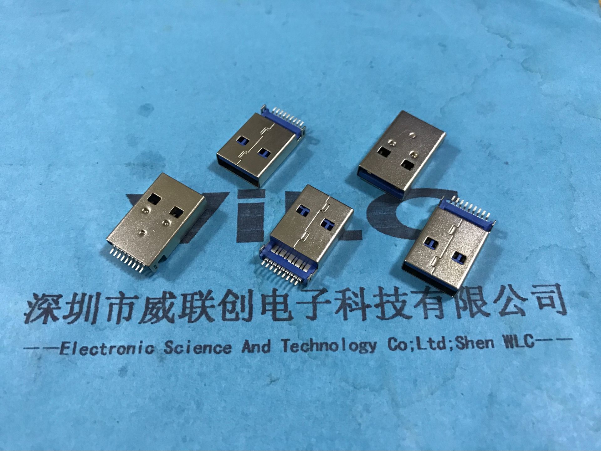 3.0AM 贴板USB3.0公头 沉板2.2 无柱 SMT公头 带固定脚 深圳厂家供应