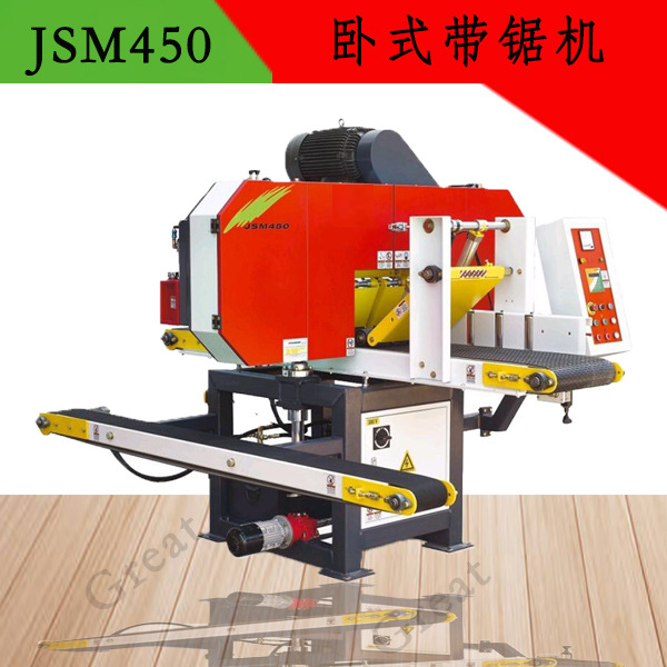 福建供应卧式木工龙门带锯机 全自动数控龙门卧锯JSM650ZX2/X3 带锯机650