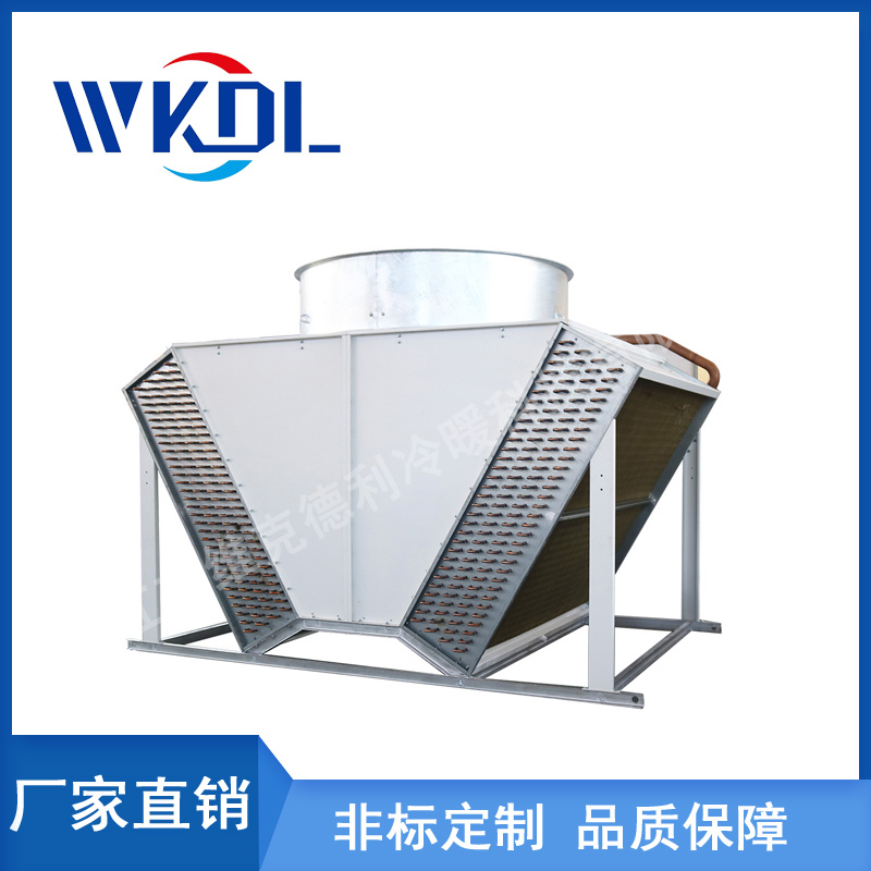 维克德利V型干冷器耐腐蚀不锈钢干冷器 干式干冷器非标定制 维克德利V型干冷器干式干冷器非标定制