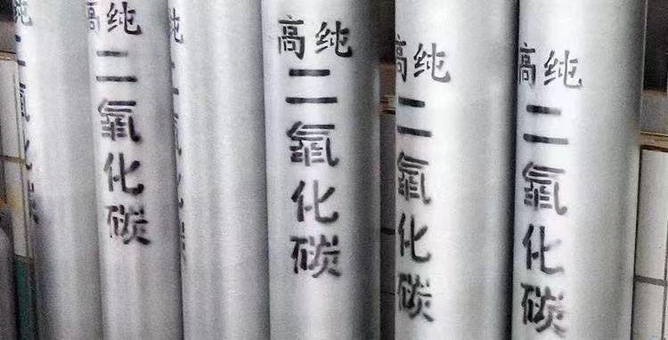 重庆工业二氧化碳GB/T 6052-2011纯度检测批发