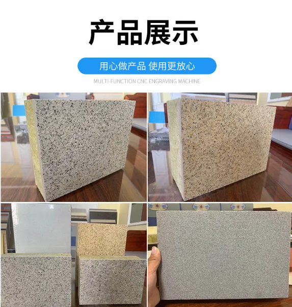 杭州市薄陶瓷保温一体板-按需定制-1-2天快速发货厂家薄陶瓷保温一体板-按需定制-1-2天快速发货