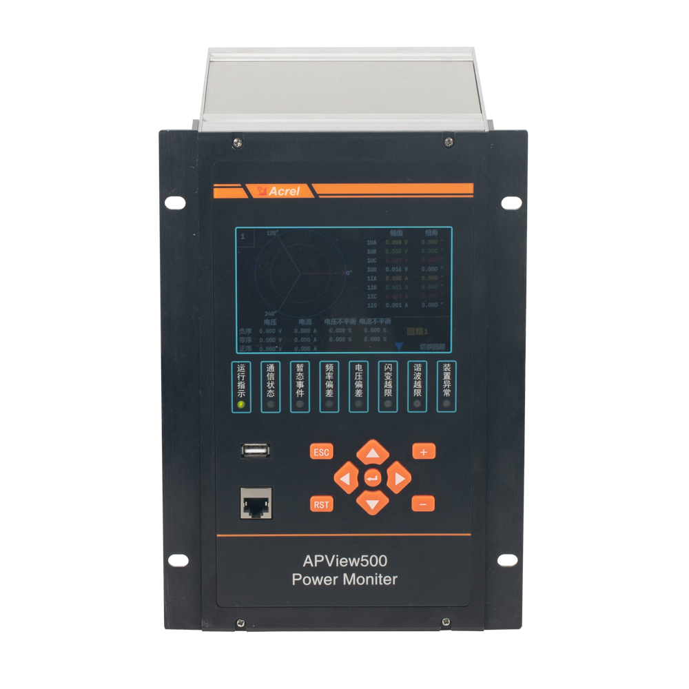 江苏安科瑞APView500电能质量监测装置厂家-价格-联系方式图片