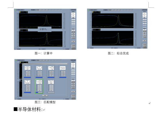 北京市ZBDR-10A界面材料热阻及热传导系数测量仪厂家ZBDR-10A界面材料热阻及热传导系数测量仪
