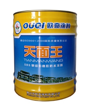 上海防水涂料厂家生产上海SBS单组份橡胶防水涂料（天面王）