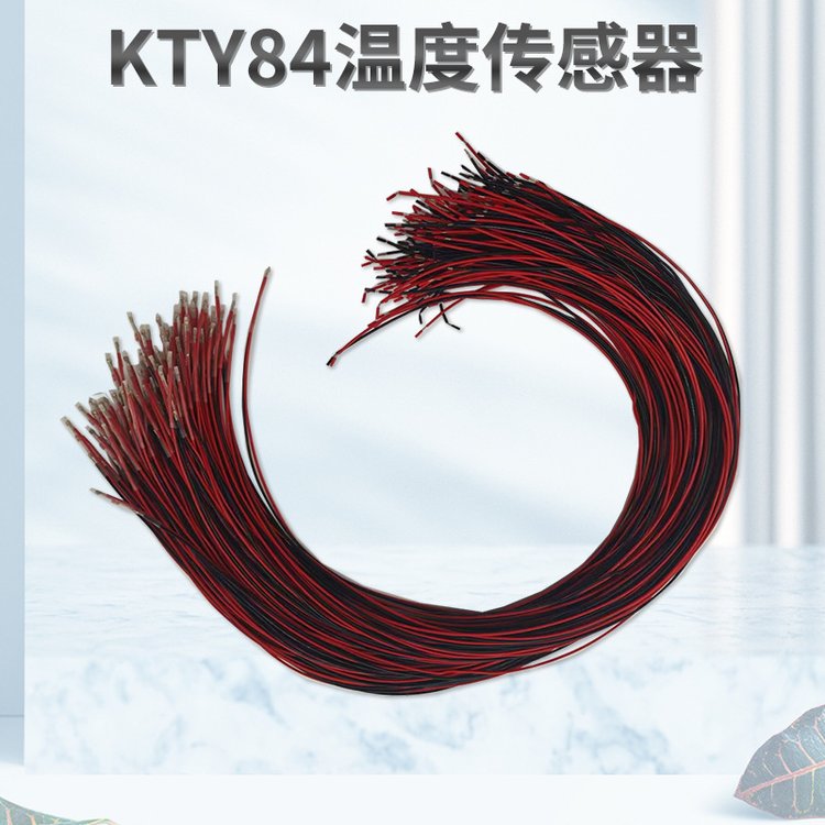 KTY84-130温度传感器批发