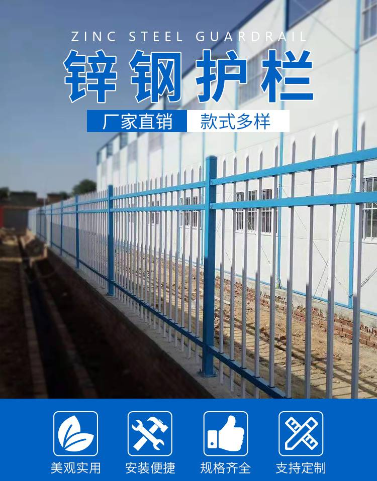 乌鲁木齐定制锌钢护栏网铁艺护栏生产厂家 规格1.2*3米 1.5*3米 1.8*3米