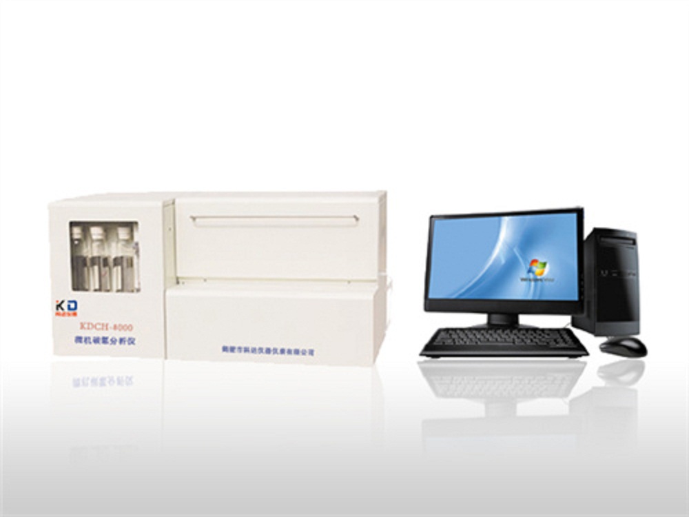 KDCH-8000微机一体测氢分析仪 碳元素分析仪