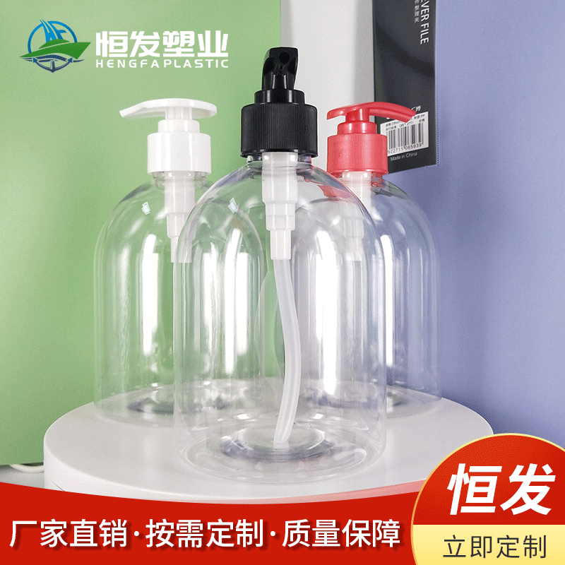500ml洗手液瓶子 pet透明塑料瓶 香波瓶 按压洗洁精瓶 洗手液瓶500ml图片