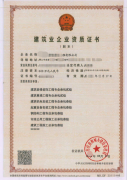 特种工三类人员厂家特种工三类人员 安全员Abc证   安全生产许可证