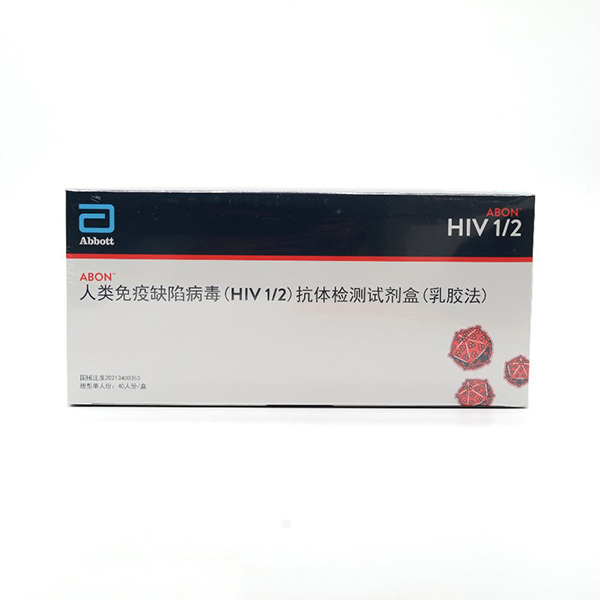 艾博生物 人类免疫缺陷病毒(HIV1/2)抗体检测试剂盒(乳胶法)图片