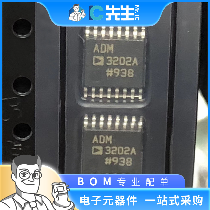 TPS563200DDCR 电源管理芯片 TI 封装SOT23-6 批次22+ IC先生供应