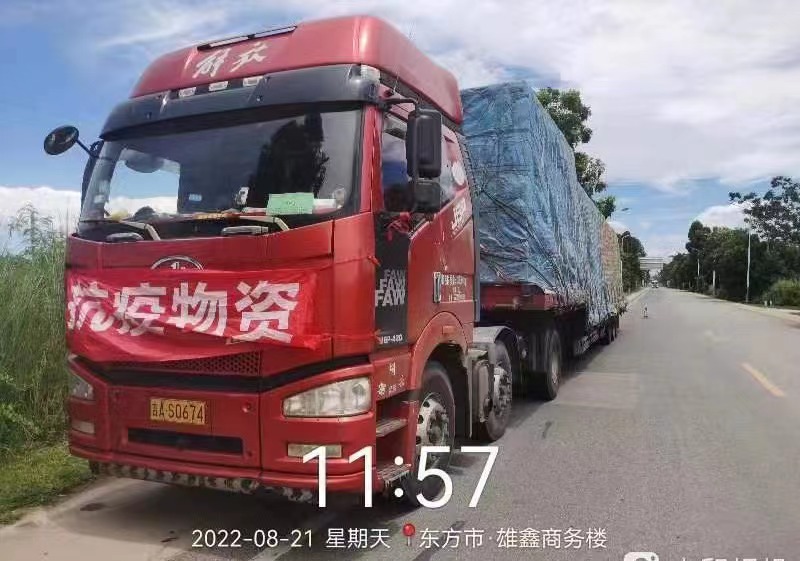 成都到驻马店货运公司 物流专线 企业包车 一对一用心服务