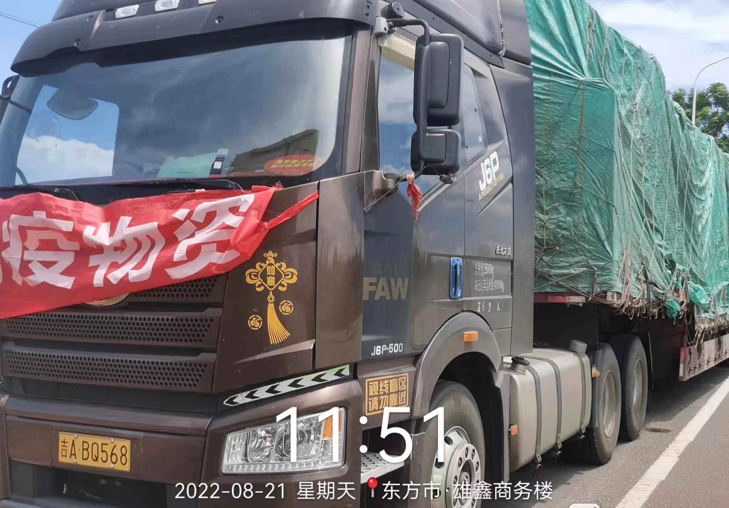 成都到上海全国物流公司成都到苏州物流专线-长途运输 大件托运 附近物流-电话19982030449 成都到上海全国物流公司