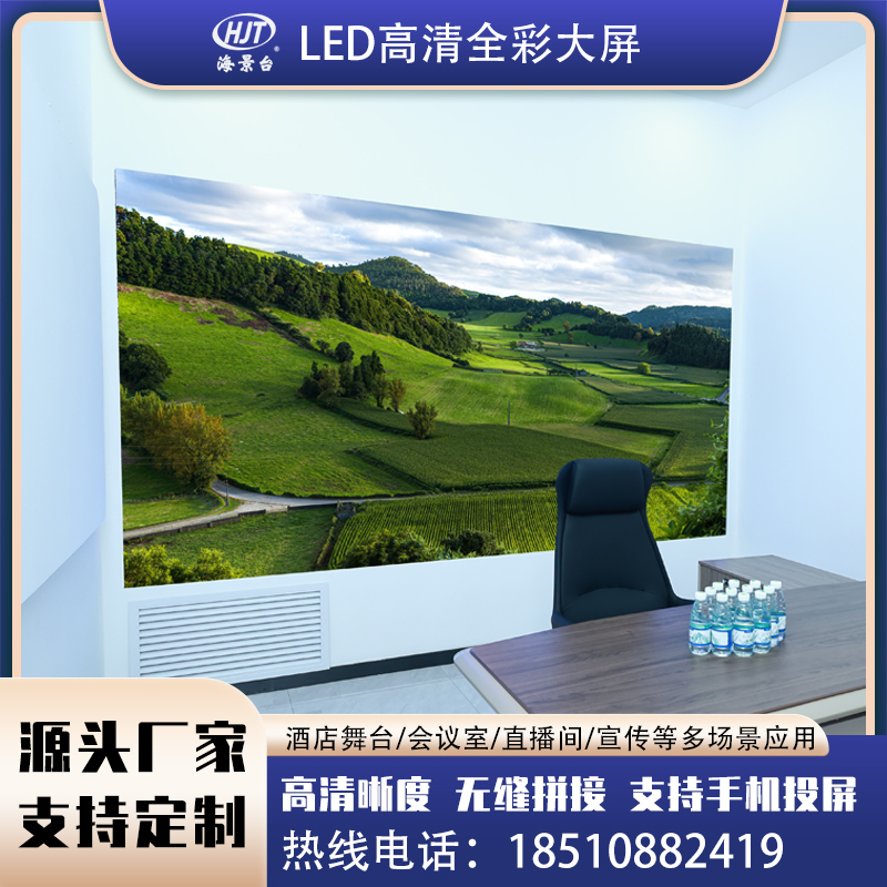 北京市北京全彩LED显示屏异形屏软模组单双色厂家厂家
