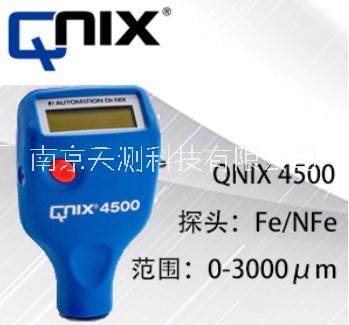 德国尼克斯QNix4200磁性测厚仪 测厚仪价格 测厚仪说明书