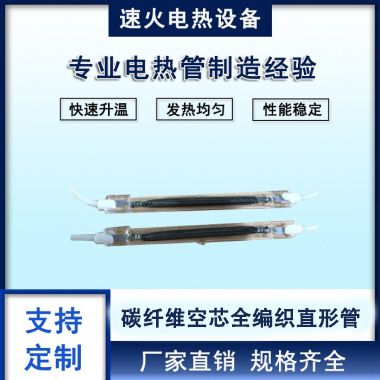 杭州供应碳纤维空芯全编织直形管批发