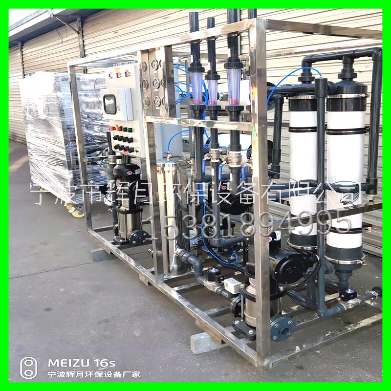 宁波市精滤纯水设备厂家双级去离子水设备，小型反渗透纯水机，精滤纯水设备工业用水