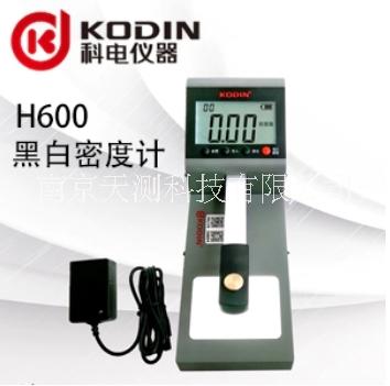科电仪器HM-H600黑白密度计  产品资料 说明书