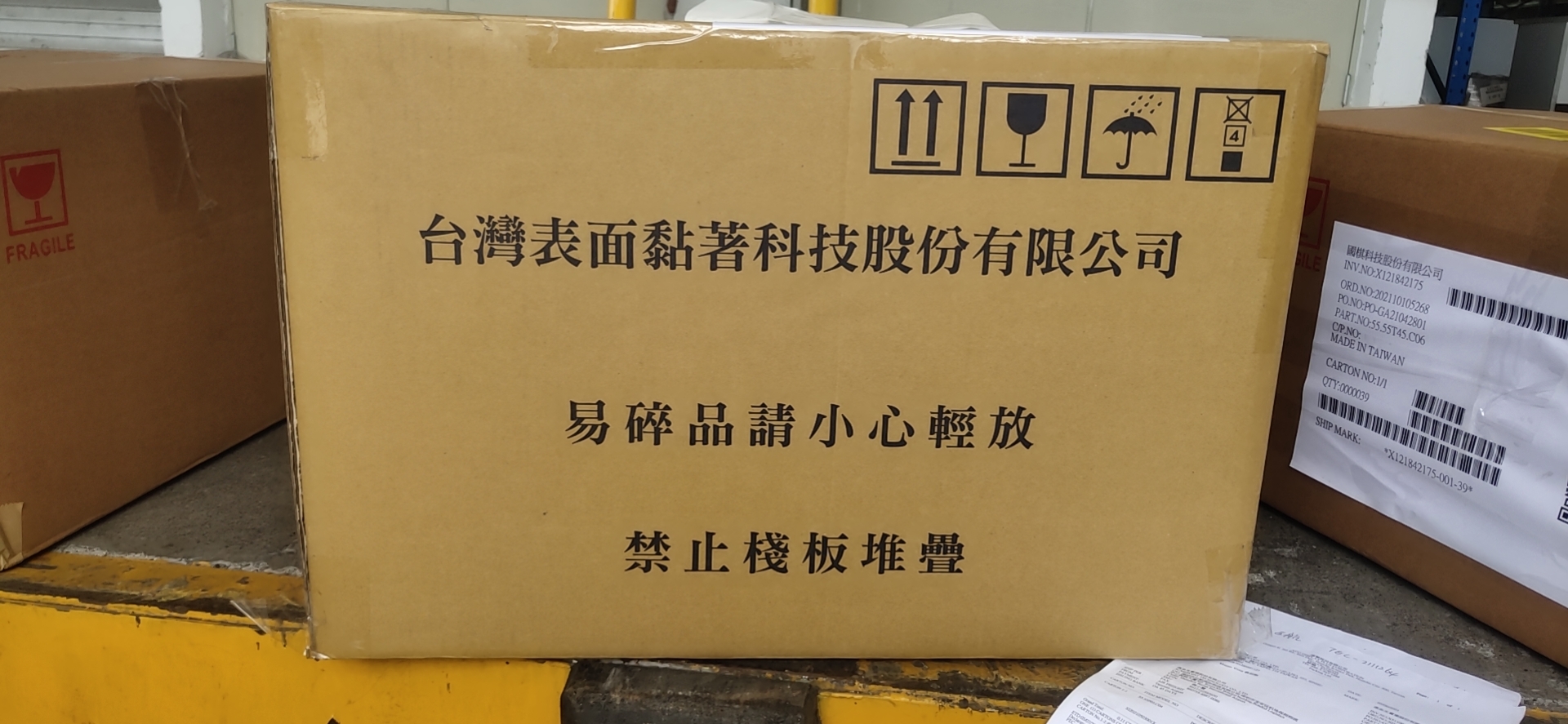 深圳机场电池进口清关 广州机场电池进口清关